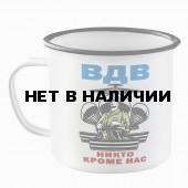 Кружка с эмалевым покрытием и принтом ВДВ