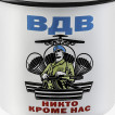 Кружка с эмалевым покрытием и принтом ВДВ