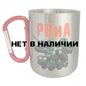 Кружка с карабином РВиА