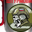 Кружка с карабином "Штурмовик" на полевом триколоре