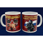 Кружка Спецназ