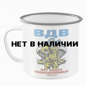 Кружка ВДВ Десантник с эмалевым покрытием
