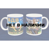 Кружка ВДВ &quot;Никто, кроме нас!&quot;