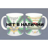 Кружка Железнодорожные войска