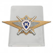 Квалификационный знак Мастер МО РФ на подставке