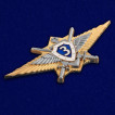 Квалификационный знак Специалист 3-го класса МО РФ