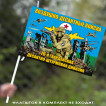 Флаг "76 гвардейская десантно-штурмовая дивизия" 40х60 см