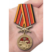 Латунная медаль За службу в РВиА