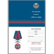 Латунная медаль 106 Гв. ВДД