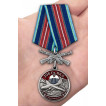 Латунная медаль 106 Гв. ВДД