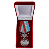 Латунная медаль 137 Гв. ПДП