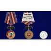Латунная медаль 15 ОБрСпН ГРУ