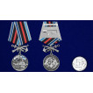 Латунная медаль 155-я отдельная бригада морской пехоты ТОФ