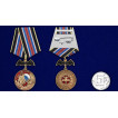 Латунная медаль 16 Гв. ОБрСпН ГРУ