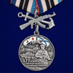 Латунная медаль 177-й полк морской пехоты
