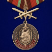 Латунная медаль 3 ОБрСпН ВВ МВД Республики Беларусь