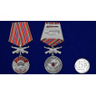 Латунная медаль 331 Гв. ПДП