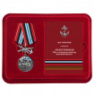 Латунная медаль 336-я отдельная гвардейская Белостокская бригада морской пехоты БФ