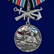 Латунная медаль 55-я Мозырская Краснознамённая дивизия морской пехоты ТОФ