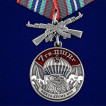 Латунная медаль 7 Гв. ДШДг