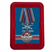 Латунная медаль 76 Гв. ДШД