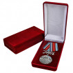 Латунная медаль 810-я отдельная гвардейская бригада морской пехоты