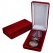 Латунная медаль 98 Гв. ВДД