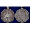 Латунная медаль МЧС За отвагу на пожаре