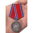 Латунная медаль МЧС За отвагу на пожаре