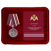 Латунная медаль Росгвардии Участнику специальной военной операции