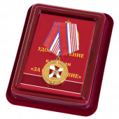 Латунная медаль Росгвардии За содействие