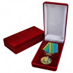 Латунная медаль РВВДКУ