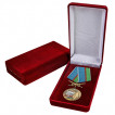 Латунная медаль ВДВ Десантный Батя