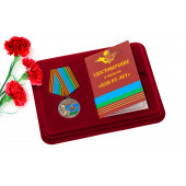 Латунная медаль ВДВ с портретом Маргелова