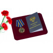 Латунная медаль Ветеран прокуратуры