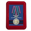 Латунная медаль военной разведки Участник СВО на Украине с мечами