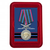 Латунная медаль военной разведки Участник СВО на Украине с мечами