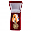 Латунная медаль Z V За участие в спецоперации по денацификации и демилитаризации Украины