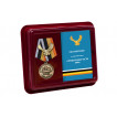 Латунная медаль За службу Отечеству Специальные части ВМФ
