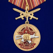 Латунная медаль За службу в 15-м ОСН Вятич