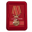Латунная медаль За службу в 21 ОБрОН