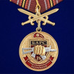 Латунная медаль За службу в 26-м ОСН Барс