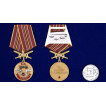 Латунная медаль За службу в 26-м ОСН Барс