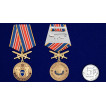 Латунная медаль За службу в милиции