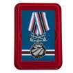 Латунная медаль За службу в подводном флоте