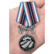 Латунная медаль За службу в подводном флоте