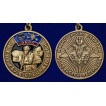 Латунная медаль За службу в спецназе РВСН
