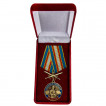 Латунная медаль За службу в Военной полиции