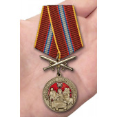 Латунная медаль За службу в Росгвардии