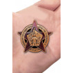 Латунный членский знак БРИГАДМИЛ